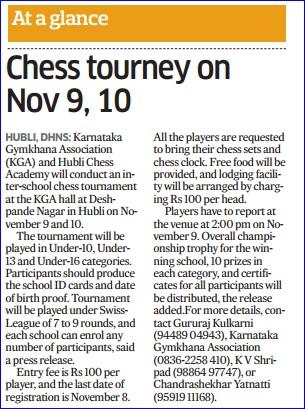 KGA-HCA-DeccanHerald-Inter-School-Chess-Nov13